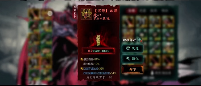 影之刃3白衣留情如何升级_影之刃3白衣剑玄