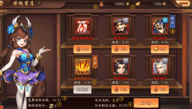 少年三国志2赵云传奇遇怎么做2