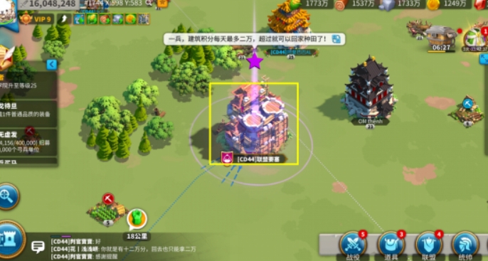 万国觉醒丝绸之路困难怎么过1