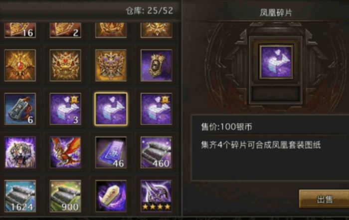 攻城掠地精炼要什么属性的1