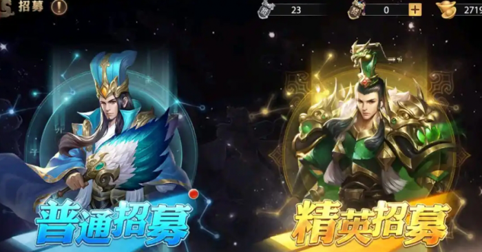 少年三国志零金币怎么用2