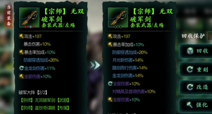 影之刃3唐门套怎么获得1