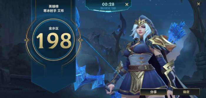 英雄联盟手游奶妈搭配什么射手1