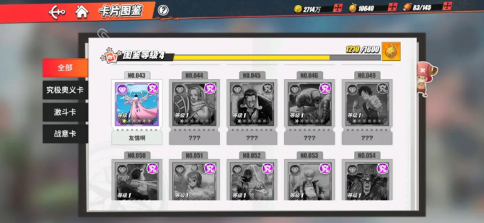 航海王热血航线同盟商店买什么3