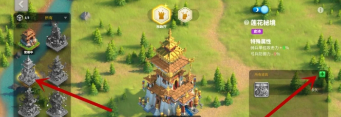 万国觉醒莲花秘境后期怎么获得2