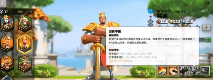 万国觉醒英雄孙武怎么获得1