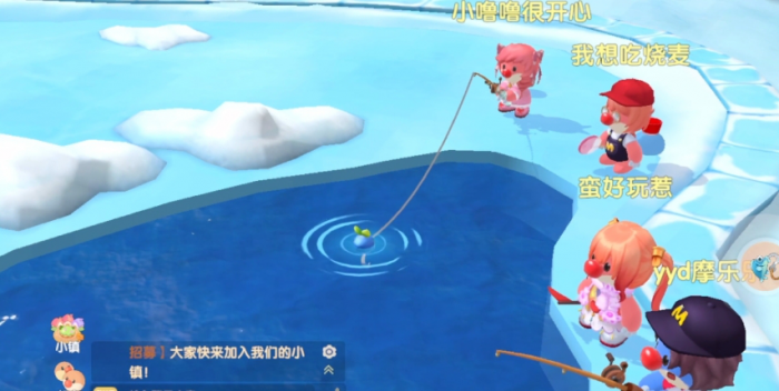 摩尔庄园钓鱼鱼竿怎么换1