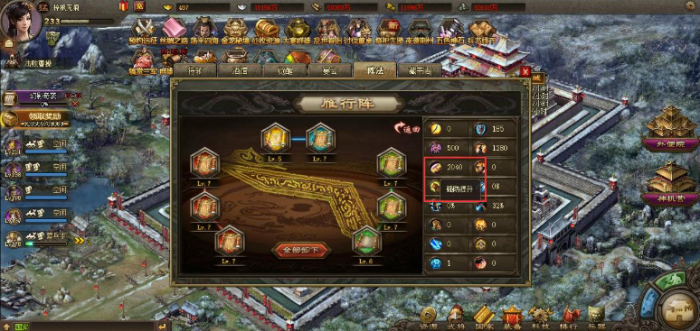 攻城掠地橙武副本怎么过1