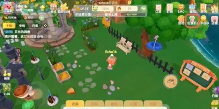 摩尔庄园手游的钢琴怎么获得1