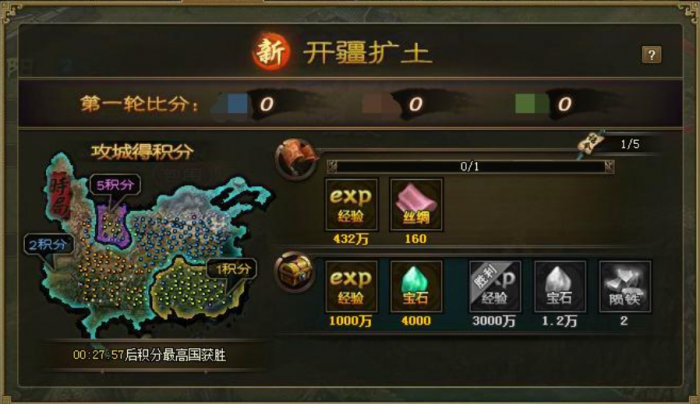 攻城掠地脚底踩的幻影怎么获得2