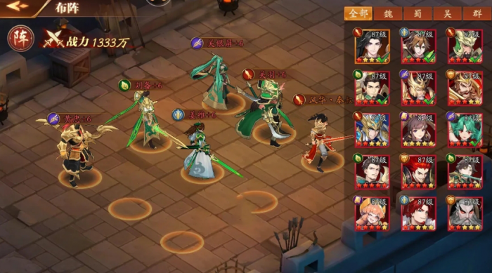 放开那三国3的金卡怎么用2