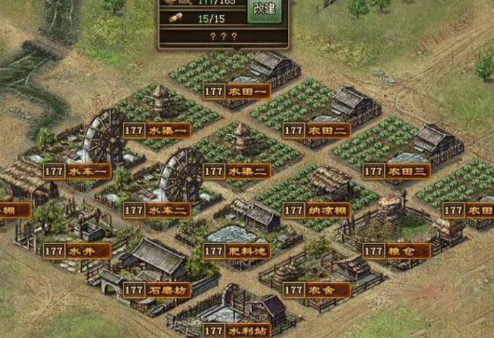 攻城掠地屯田升级要怎么升3