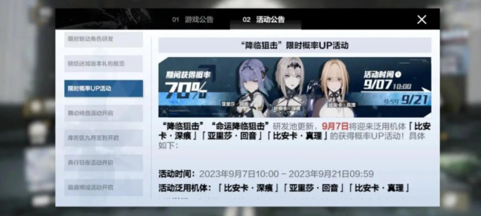 战双帕弥什构造体怎么获得3