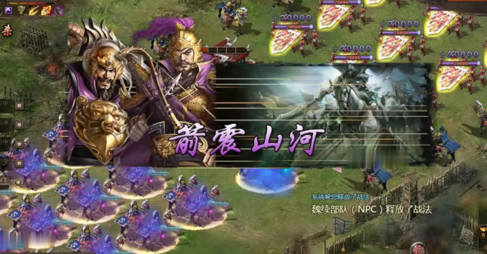 攻城掠地的酒怎么使用3