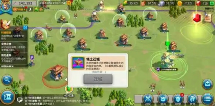 万国觉醒怎么多队伍同一控制1