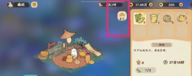 桃源深处有人家宁神香怎么用1