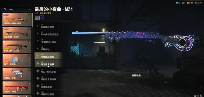 绝地求生怎么找到m241