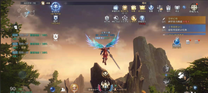 全民奇迹2五转怎么转1