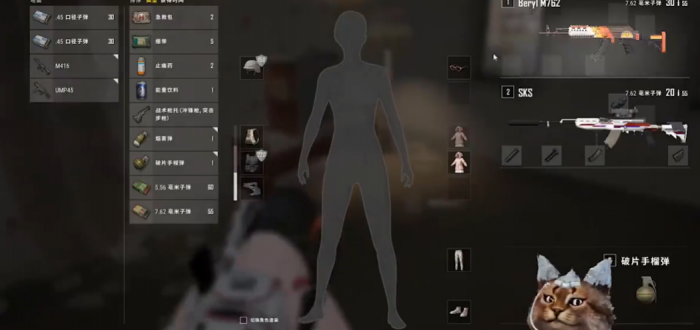 绝地求生怎么使用能量物品好1