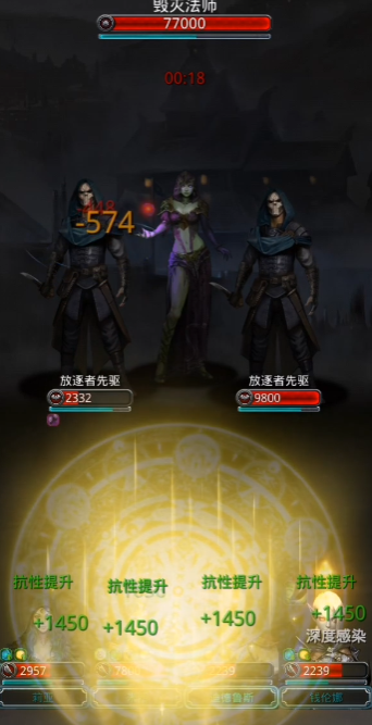 地下城堡2法师殿堂怎么过1