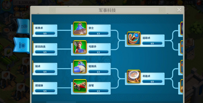 万国觉醒如何提升带兵数量3