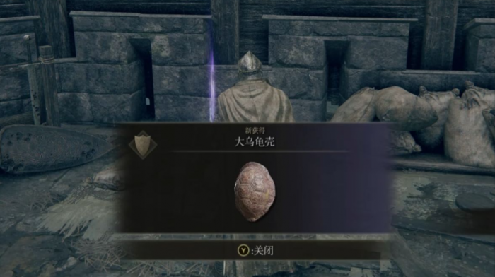 艾尔登法环学院宝物怎么全收集2