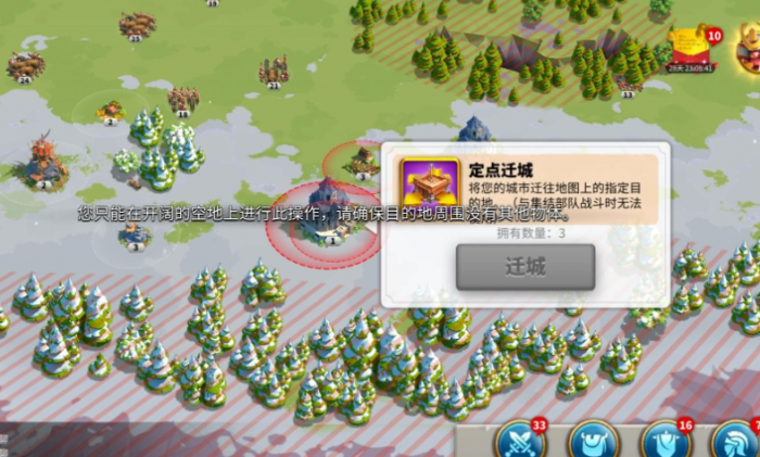 万国觉醒迁移有什么用1