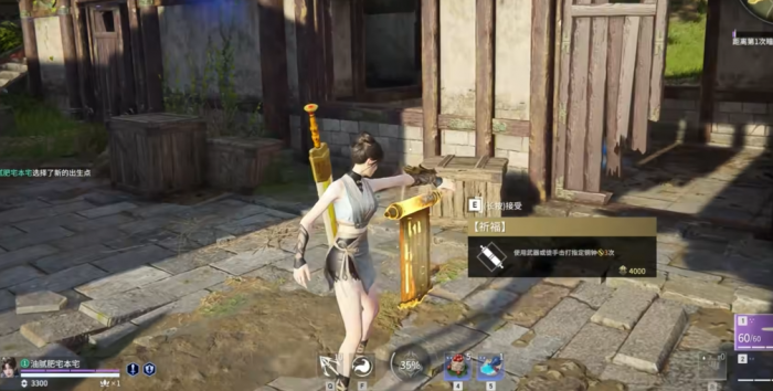 永劫无间火罗国祈福任务位置在哪1