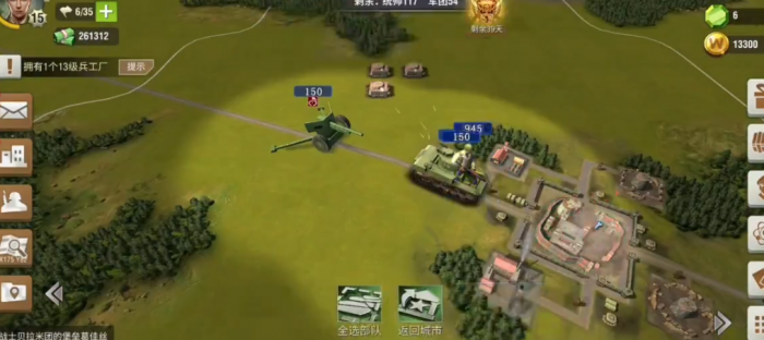 二战风云辐射弹有什么用2