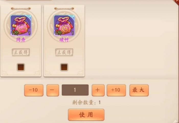 少年三国志2锦囊在哪1