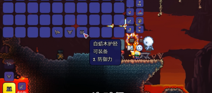 泰拉瑞亚怎么免疫熔岩1