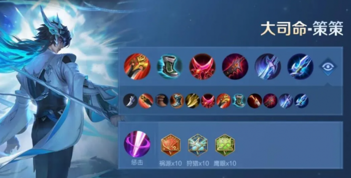 王者荣耀厉害的打野怎么出装1