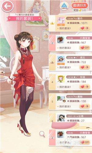 奇迹暖暖如何获得大量体力1