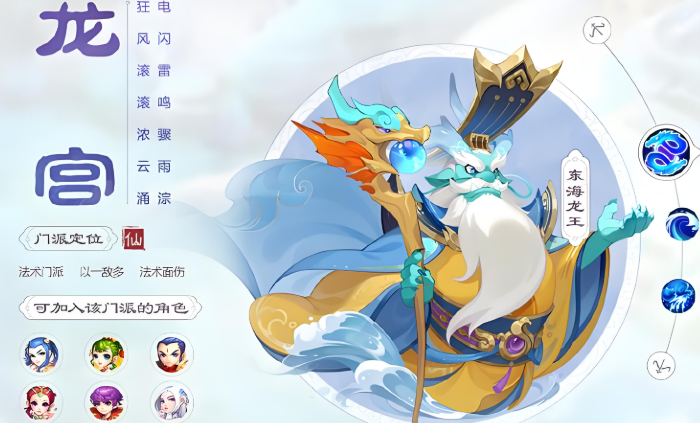 梦幻西游手游土豪玩什么角色1