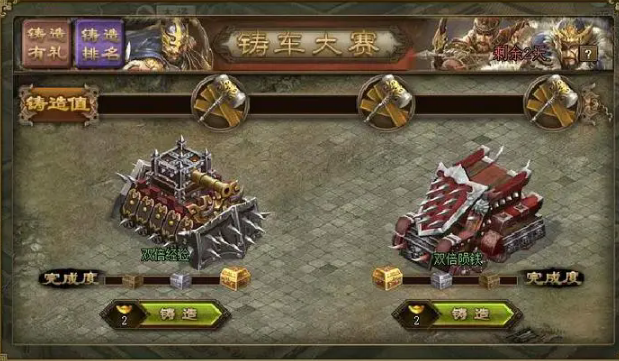 攻城掠地精髓怎么弄3