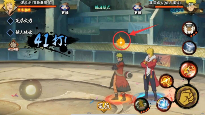 火影忍者手游新春水门怎么玩2