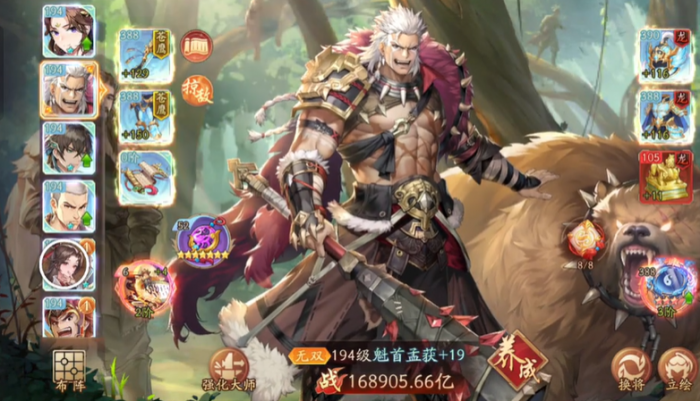 少年三国志2召唤流怎么打3