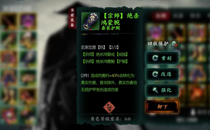 影之刃3绝影什么装备最好1