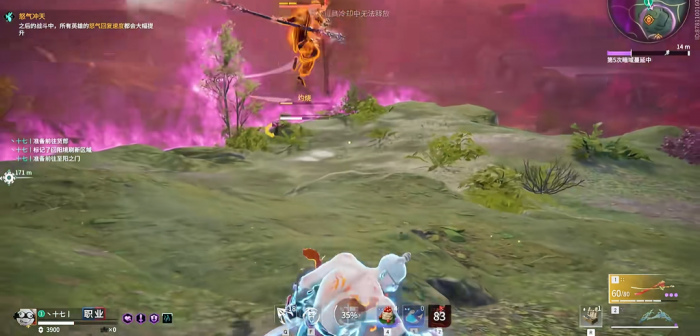 永劫无间被打怎么拉开身位1