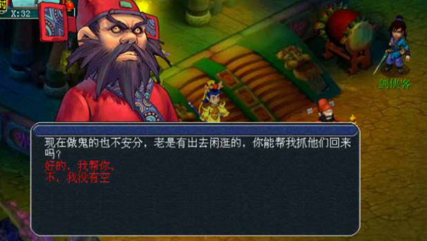 梦幻西游89级玩什么好1