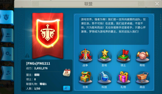 万国觉醒如何解锁领土1