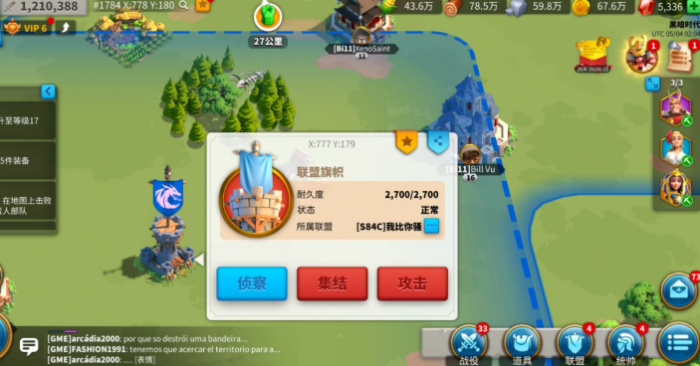 万国觉醒如何解锁领土3