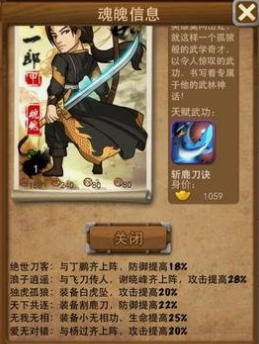 大掌门目前哪个组合最强2