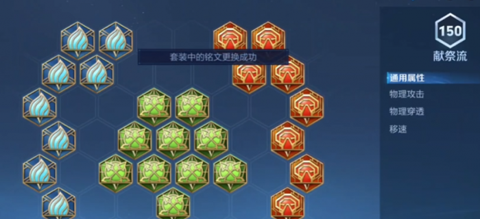 王者荣耀雅典娜对抗路出装如何出2