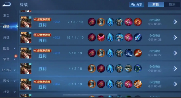 王者荣耀马可减速流怎么出装1