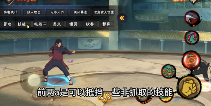 火影忍者手游柱间怎么从天而降1