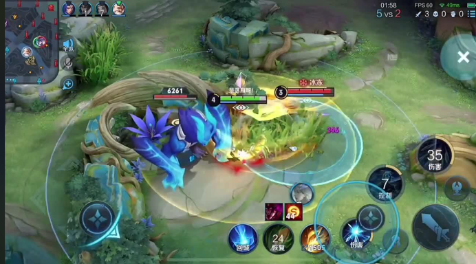 王者荣耀王昭君出装铭文是什么3