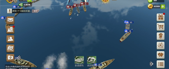 二战风云二如何渡河1