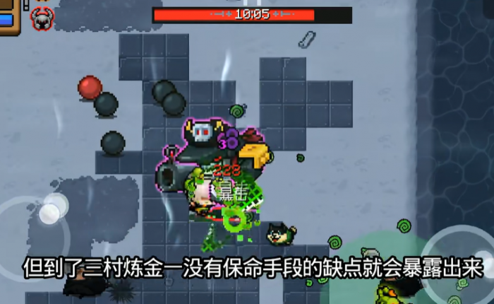 元气骑士手刀任务怎么做3