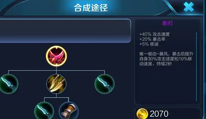 王者荣耀虞姬要出什么装2